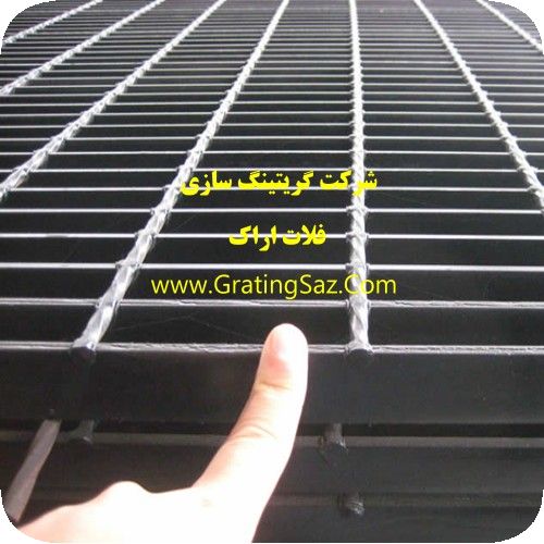 مشخصات گریتینگ فلات اراک