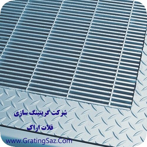 بارگذازی و سازنده گریتینگ