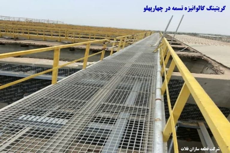ترکیب تسمه و چهارپهلو در یک طراحی جدید برای افزایش استحکام و دوام